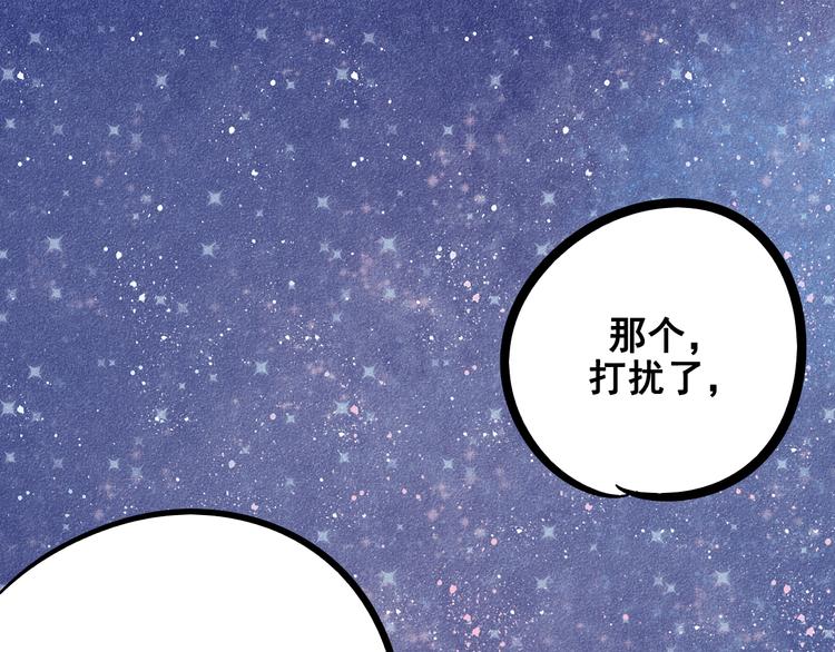 第7单 俺是魔法少女58