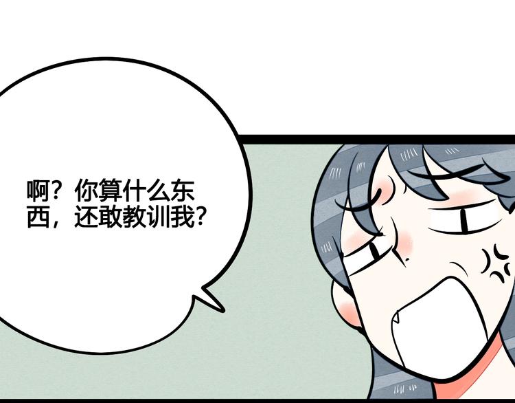 第15单 看到心上人的墨镜115