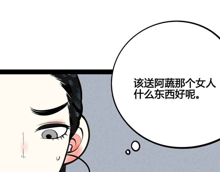 第23单 回报131