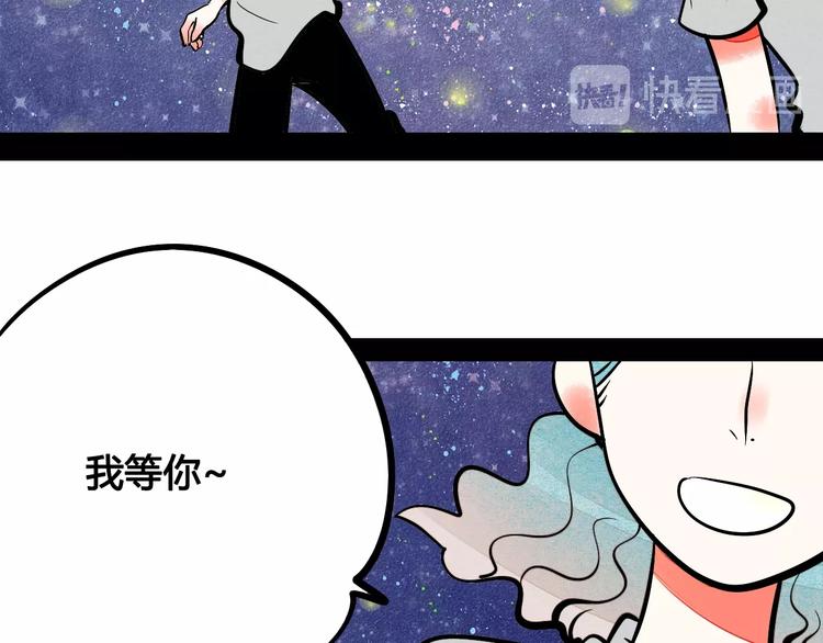 第18单 遇见回忆的萤火虫107