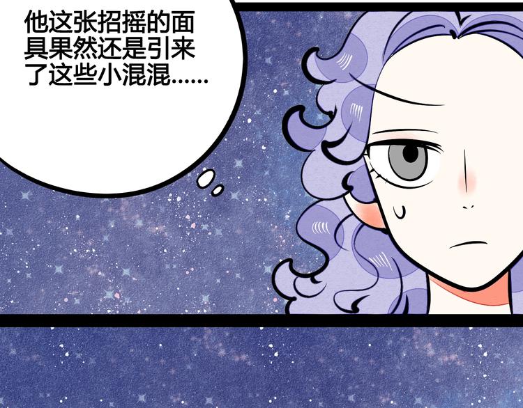 第12单 棒棒糖120