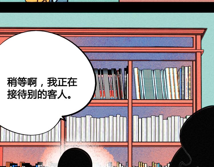 第35话 来体验不一样的人生吧23