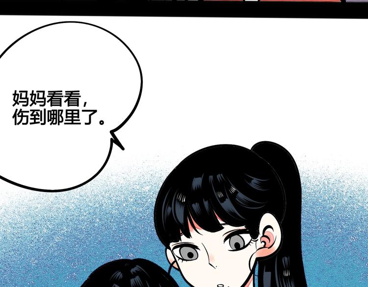 第19单 初次相遇128