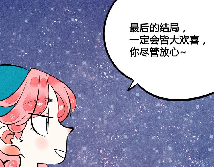 第4单 关系重置录像机80