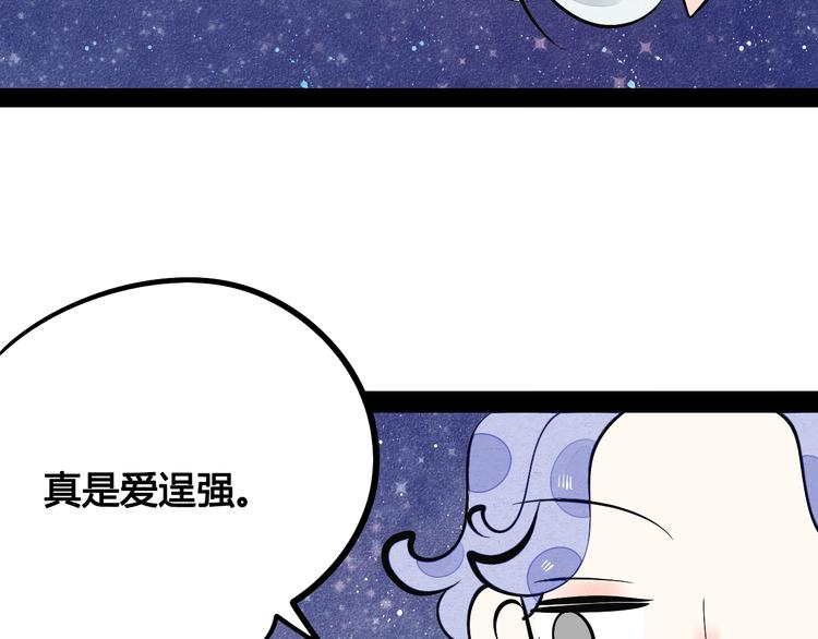 第21话 沉醉62