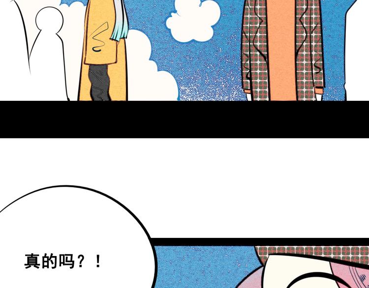 第40话 善良的弱者？120