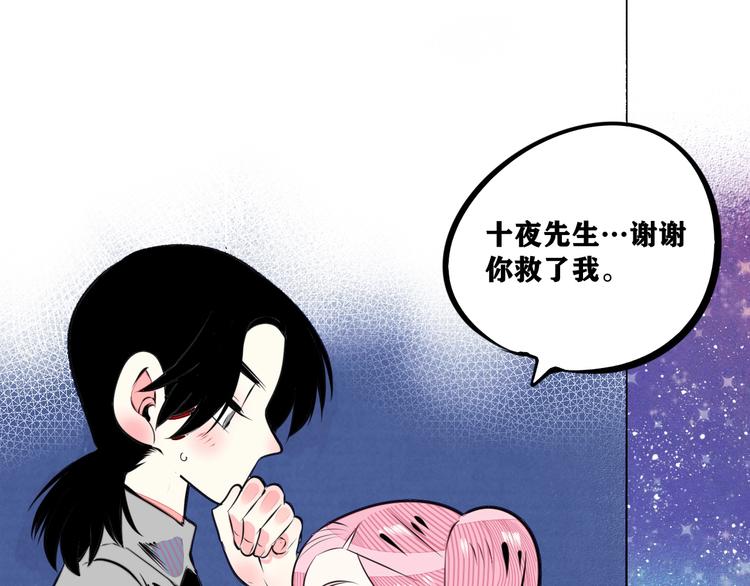 平行世界，限定开启17