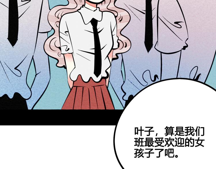 第25话 你膨胀了57
