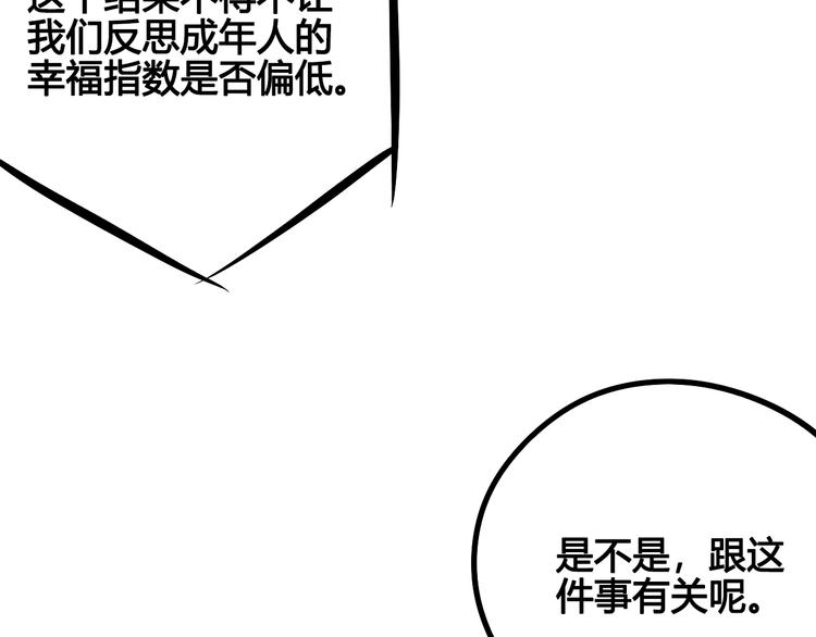 第14单 未知电视机8