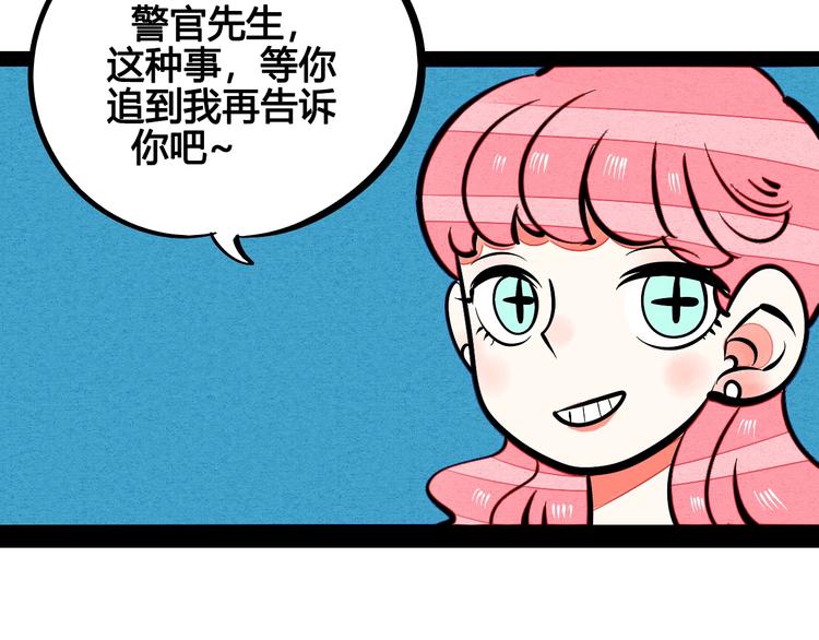 第13单 相亲的一天160