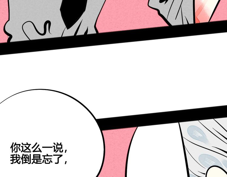 第30话 想为你庆生47