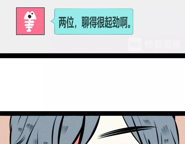 第41话 不要考验我12