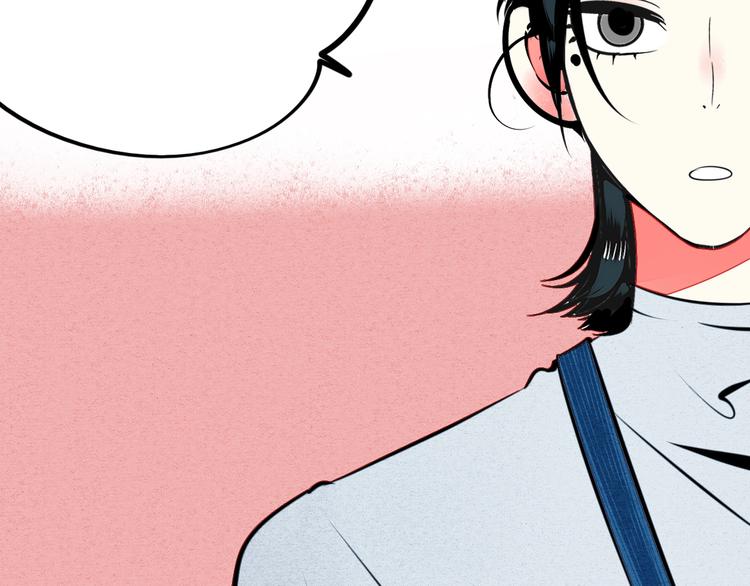 第33话 别想抢走我的女孩71