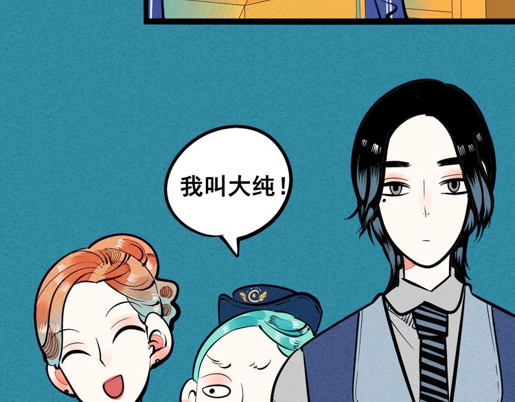 第3单 初恋重置时钟49