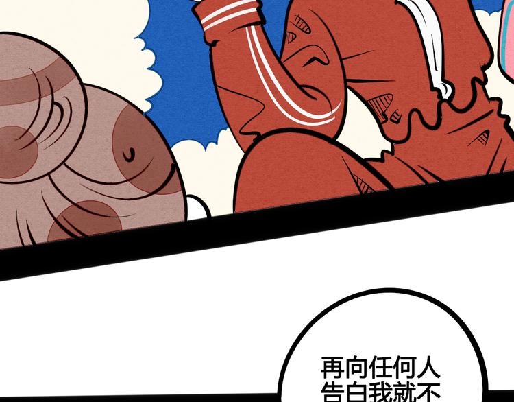 第6单 神秘面具男24