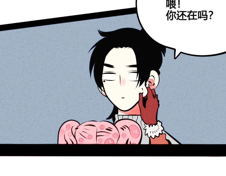 第52话 约会48