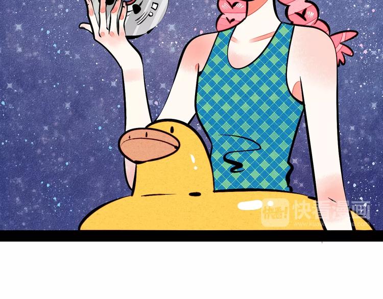 第11单 偶遇心动CD29