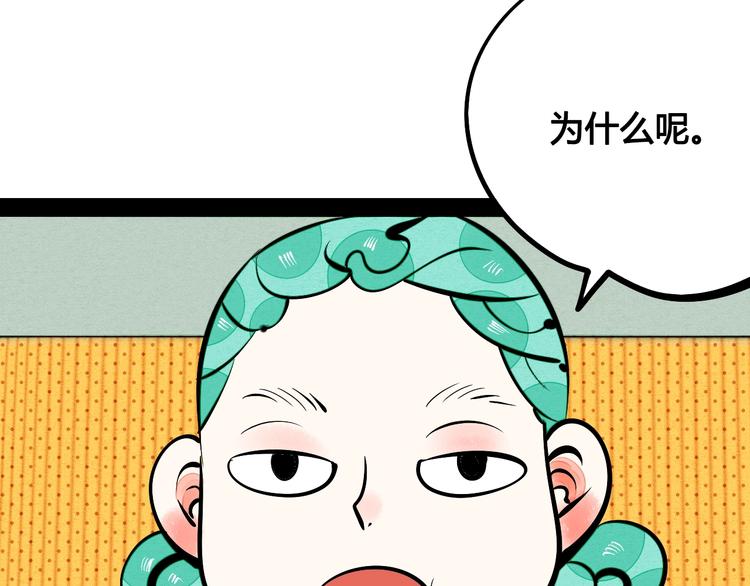第15单 看到心上人的墨镜94