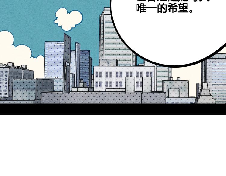第24话 阿蔬的过去65