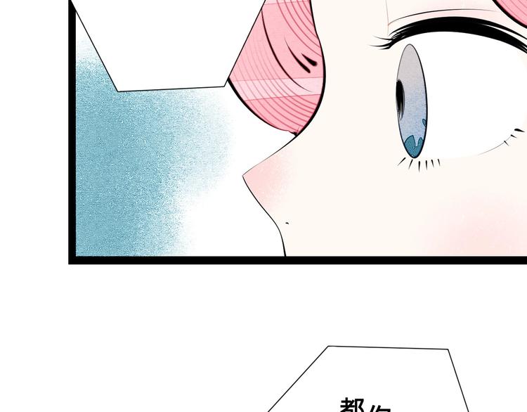 第61话 回到过去152