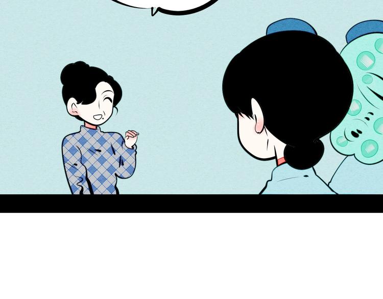 第63话 未来男友107