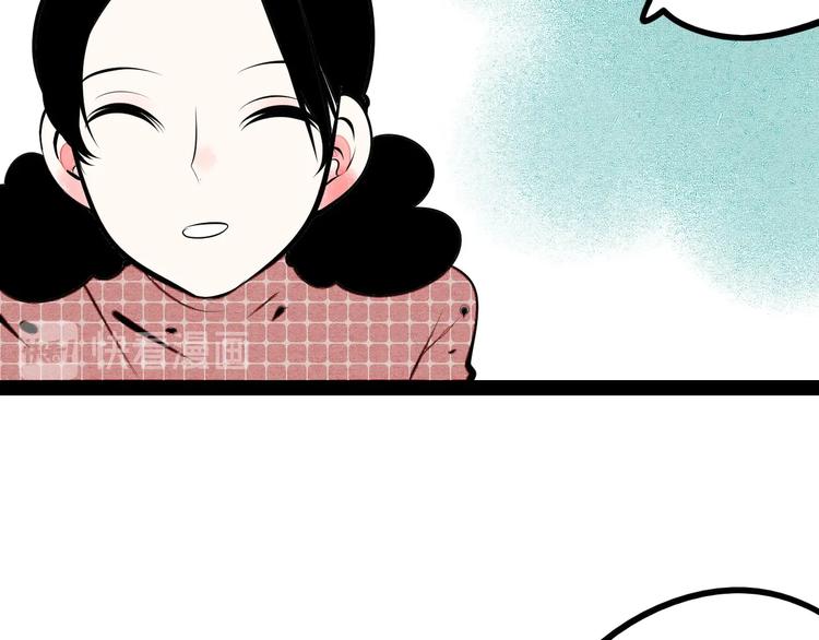 第62话 美少女阿纯！16