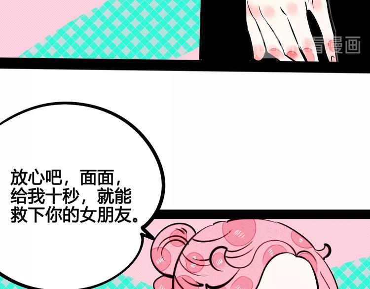 第17单 缝纫机女士80