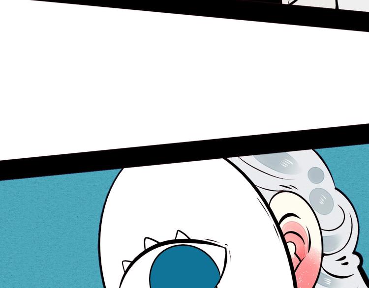 第46话 粉白双侠登场！106