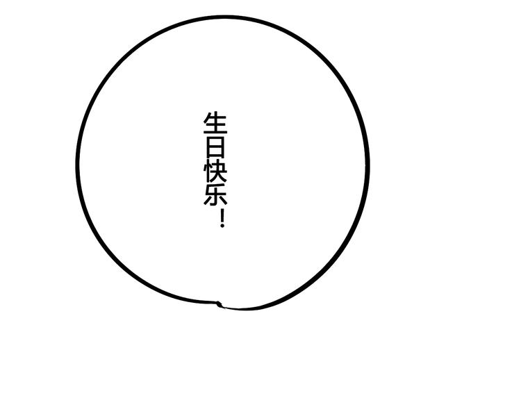 第15单 看到心上人的墨镜146