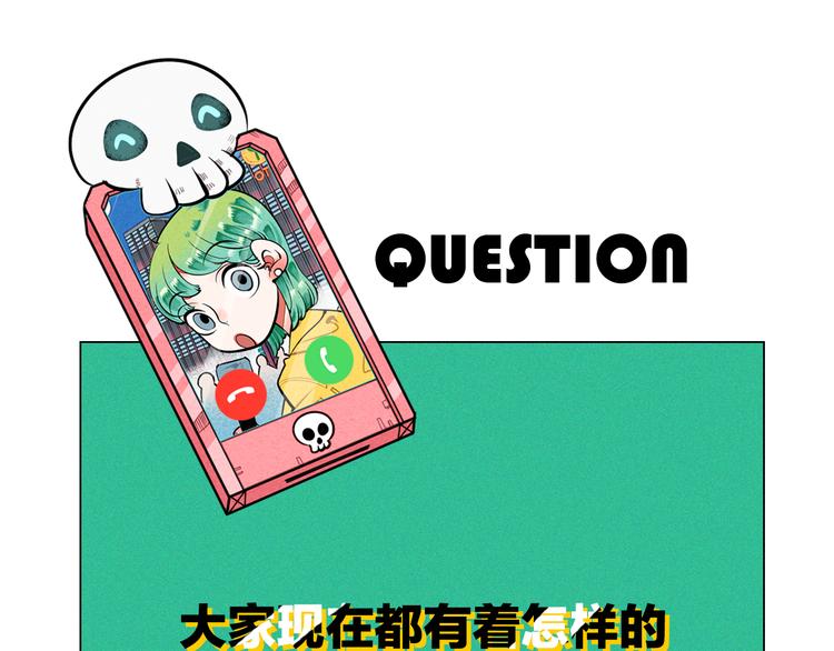 第1单 欢迎光临恋爱杂货店122