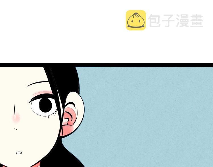 第25话 你膨胀了68
