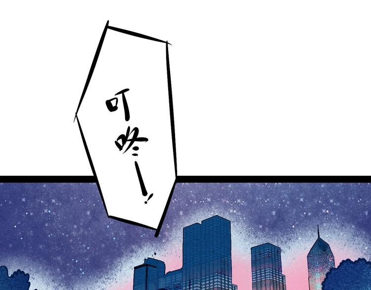 第9单 打给过去的电话143