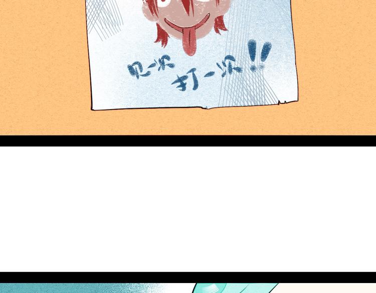 第64话 恶念60