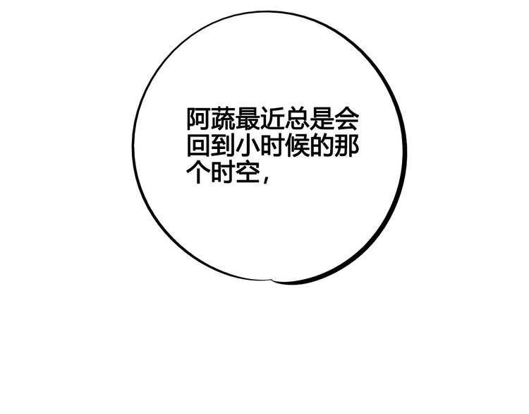 第61话 回到过去97