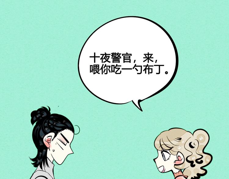 第28话 可爱男人36