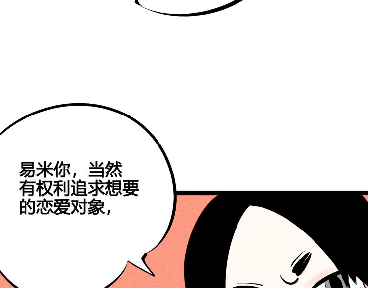 第8单 虚拟伴侣扭蛋机123