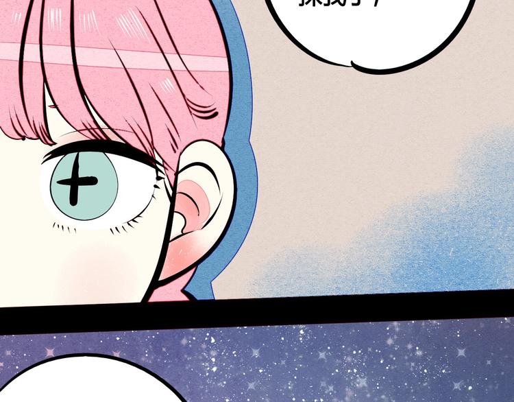 第55话 醋缸上线29
