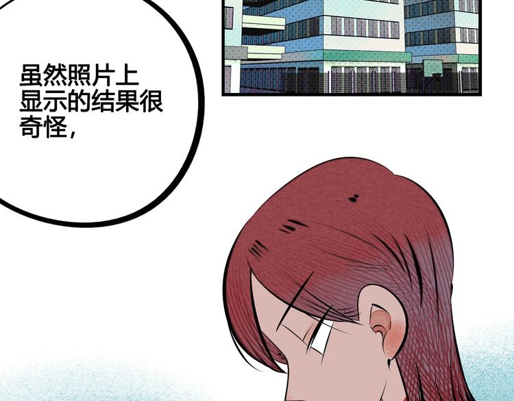 第64话 恶念132