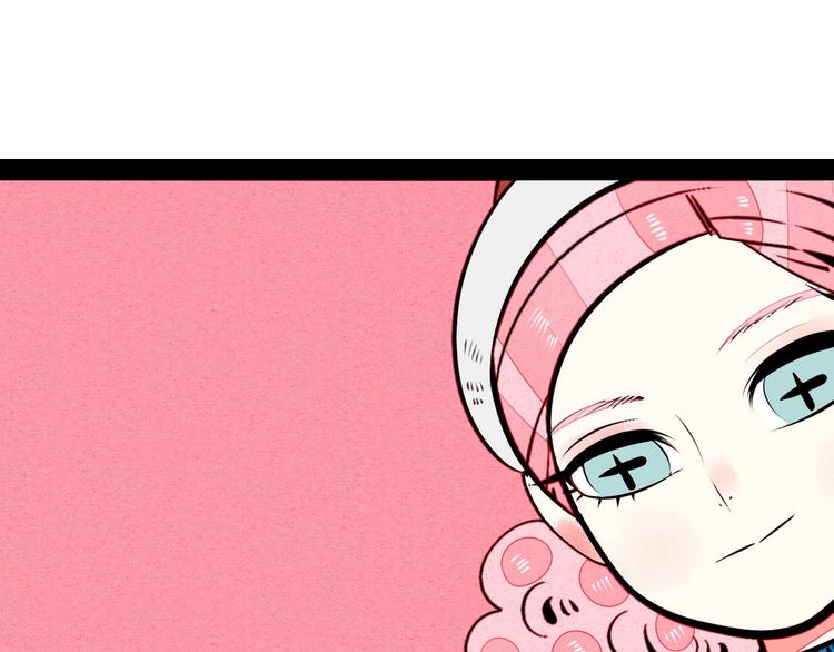 第51话 锤到你下跪19
