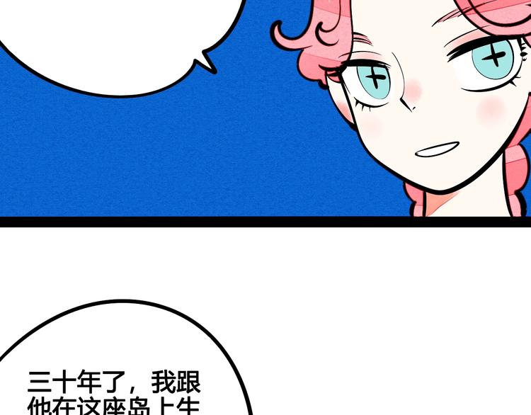 第18单 遇见回忆的萤火虫45