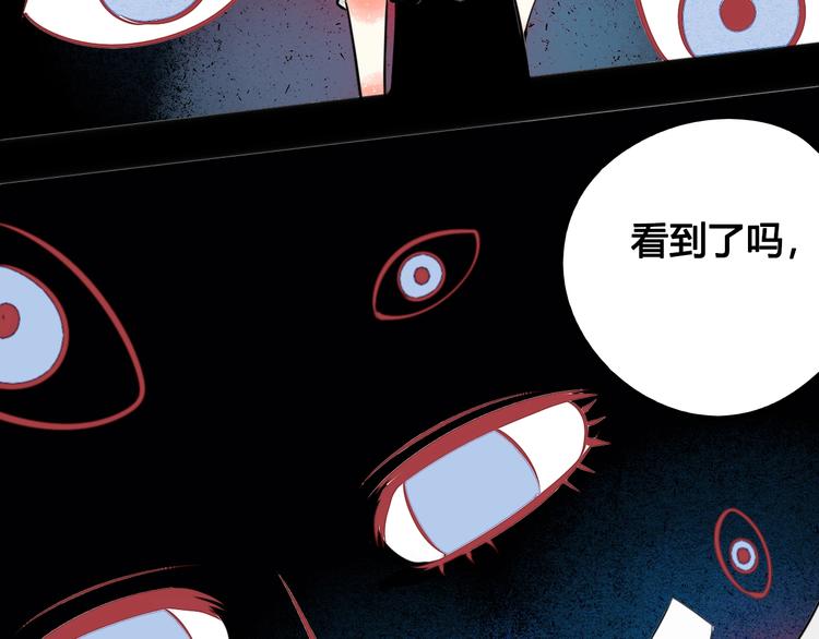 第39话 真实世界与虚伪之爱77