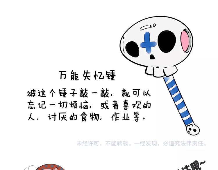 第11单 偶遇心动CD192
