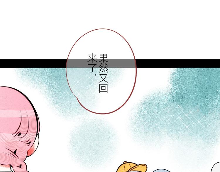 第61话 回到过去112