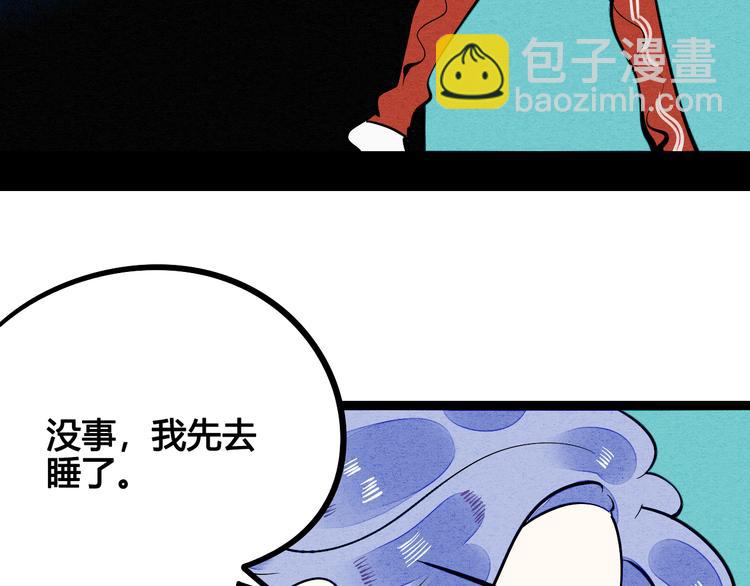 第6单 神秘面具男6