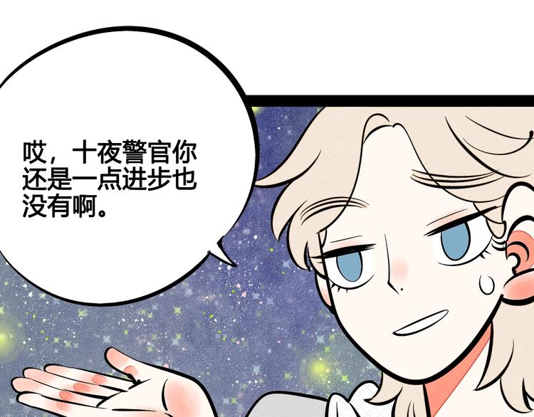 第19单 初次相遇41
