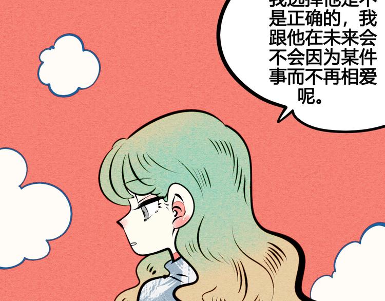 第53话 孤岛相遇65