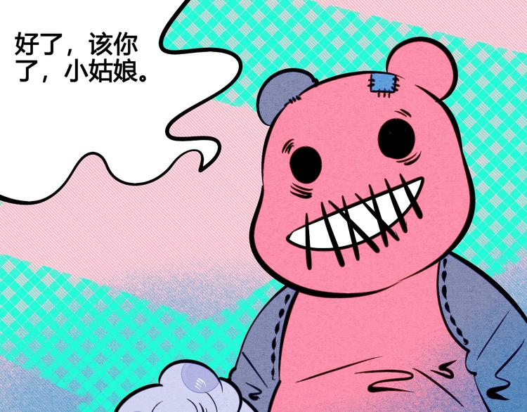 第17单 缝纫机女士61