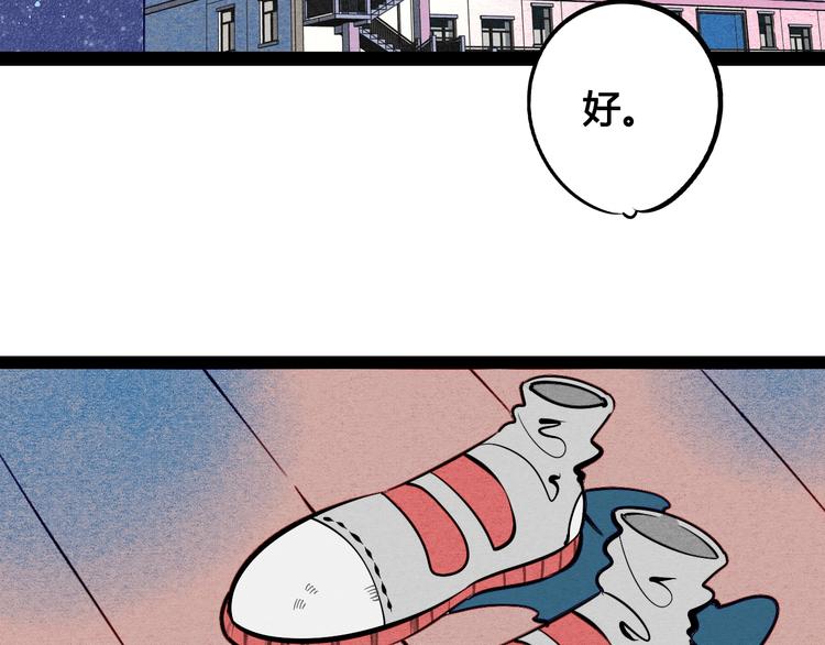 第11单 偶遇心动CD100