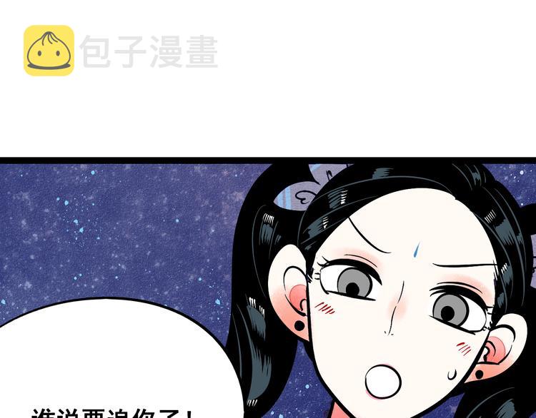 第7单 俺是魔法少女142