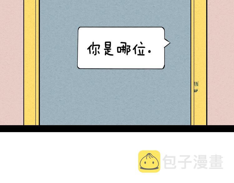 第19单 初次相遇54
